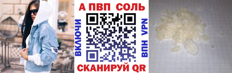 магазин  наркотиков  Сортавала  Alfa_PVP крисы CK 
