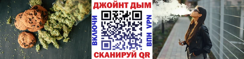 Печенье с ТГК конопля  Сортавала 