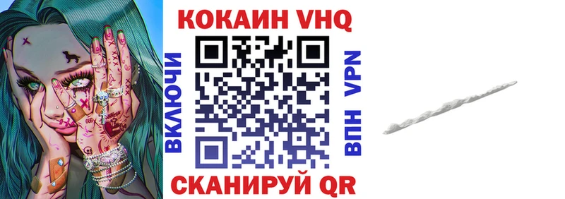 COCAIN Перу Сортавала
