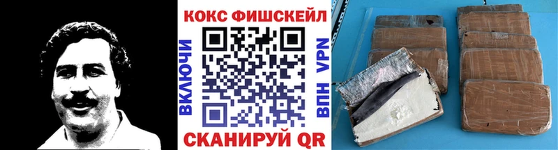 КОКАИН 97%  Сортавала 