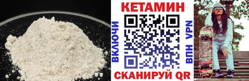 наркотики  mega   КЕТАМИН ketamine  Сортавала 