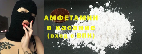 прущая мука Осташков