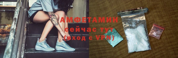 ALPHA-PVP Осинники