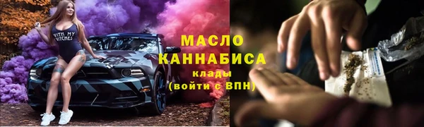 2c-b Абинск