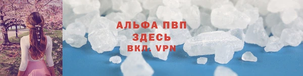 бутират Остров