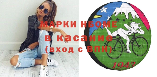 2c-b Абинск