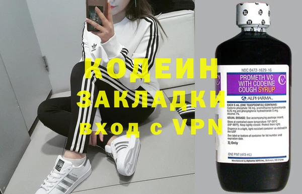 mdpv Абдулино