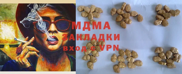 2c-b Абинск