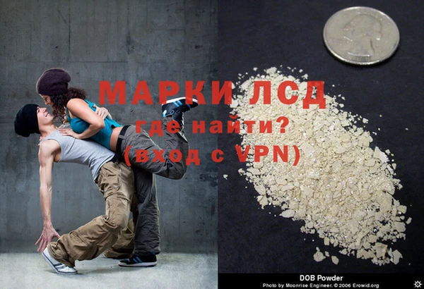 бутират Остров