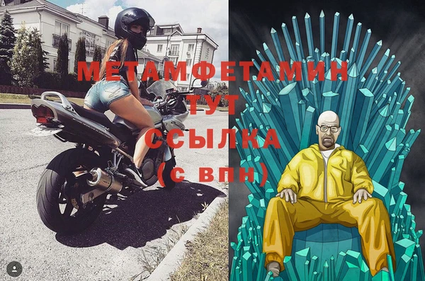 прущая мука Осташков
