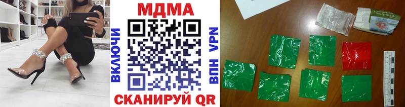 MDMA молли  купить наркоту  Сортавала 