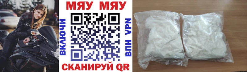 МЯУ-МЯУ mephedrone  hydra ссылки  это какой сайт  купить   Сортавала 