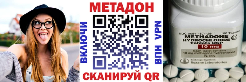 наркошоп  Сортавала  Метадон кристалл 