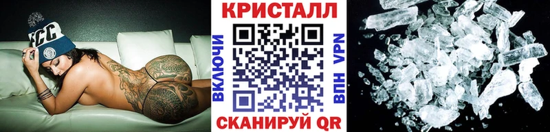 Первитин кристалл Сортавала