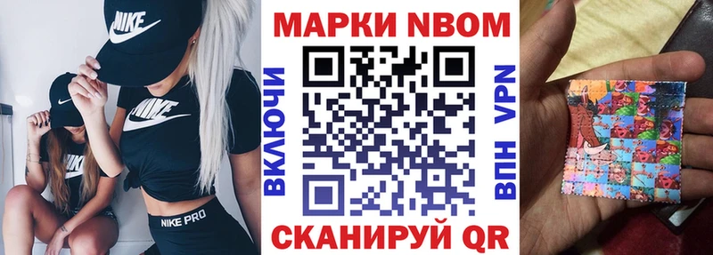 Наркотические марки 1500мкг  купить наркотики цена  дарк нет состав  Сортавала 